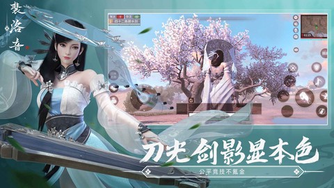武侠乂图2