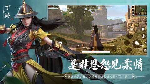 武侠乂图3