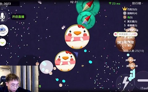 球球大作战怎么测张