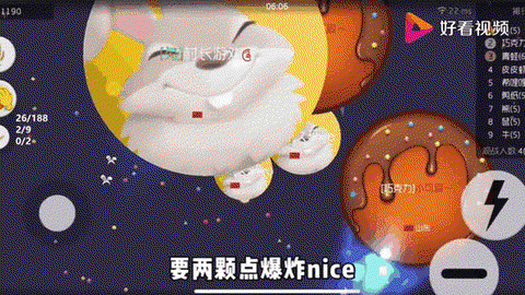 球球大作战怎么测张[图2]