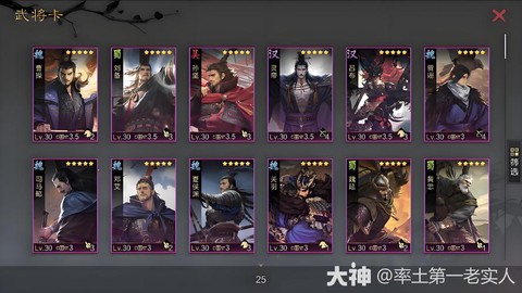 率土之滨团长要做什么
