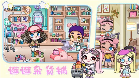 迷你创建世界模拟器图2