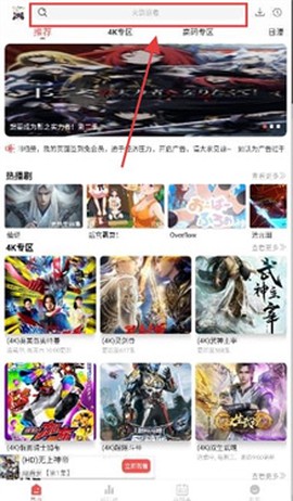 次元派对[图2]