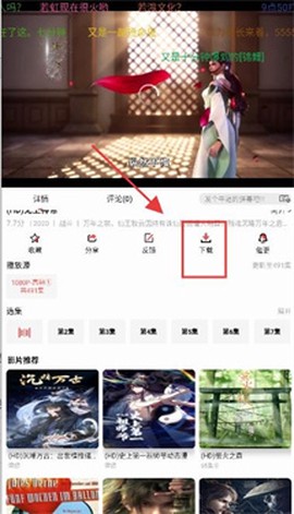 次元派对[图3]
