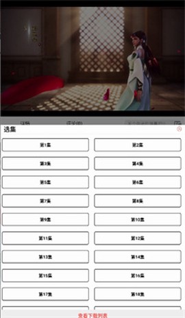 次元派对[图4]