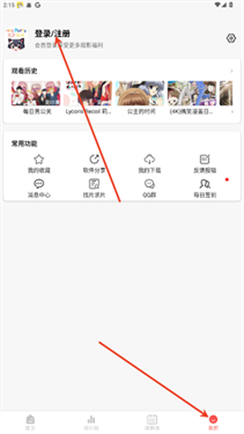 次元派对[图5]