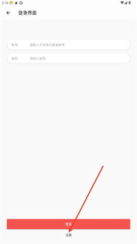 次元派对[图6]