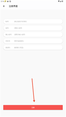 次元派对[图7]