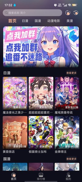 次元派对图1