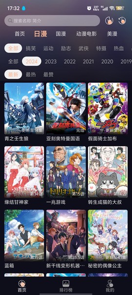 次元派对图2