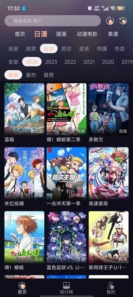 次元派对图3