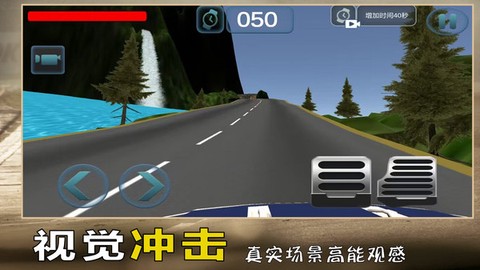 惊险赛车挑战截图2