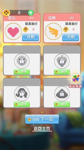刺绣小画家[图1]
