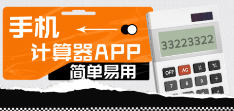 房贷计算LPR图1
