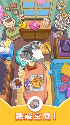 猫咪寻物记[图1]
