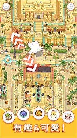 猫咪寻物记图2