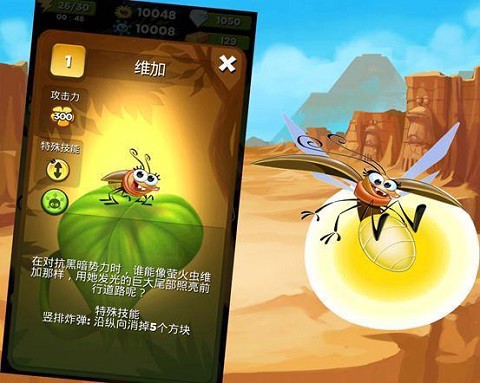 呆萌小怪物[图4]