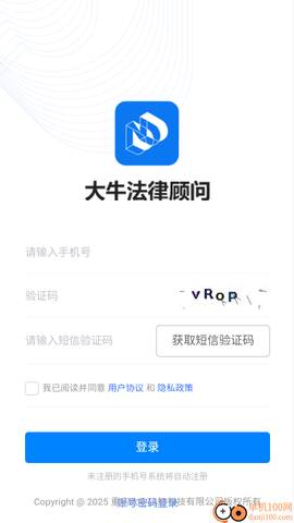 大牛法律顾问[图3]