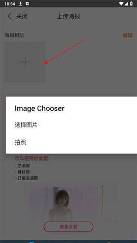 六间房秀场[图3]