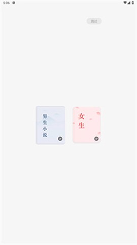 常读免费小说[图1]