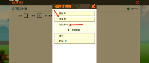 迷你世界对战怎么设置