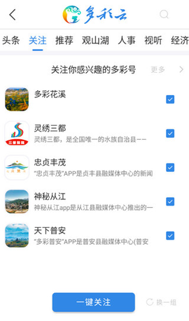 多彩云图3
