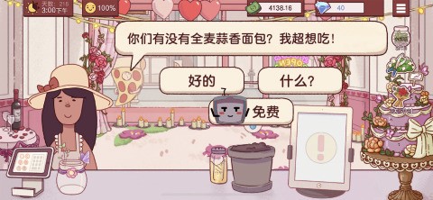 可口的披萨美味的披萨图2