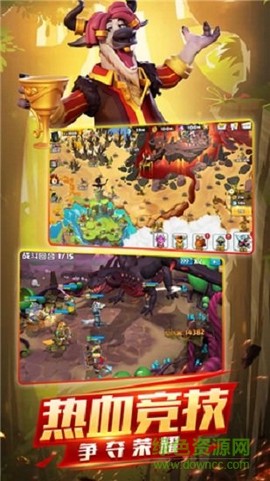 欢乐大作战图3