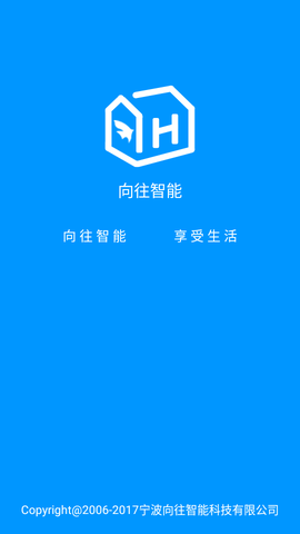 向往智能家居[图1]