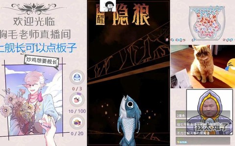 狼人杀什么时候拍刀[图2]