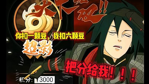 火影忍者体验卡怎么用[图1]