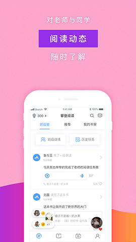 攀登阅读[图2]