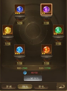 三国群英传妖珠怎么的
