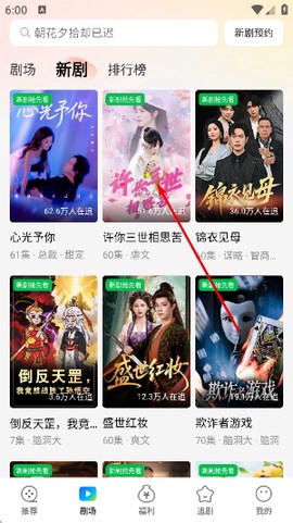 速看短剧[图1]