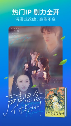 速看短剧图3