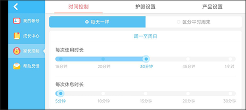 宝宝童谣[图3]