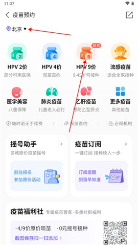 丁香医生[图5]