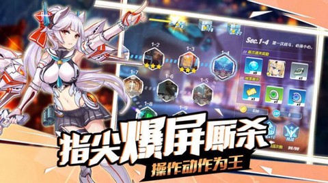 放置武姬图1