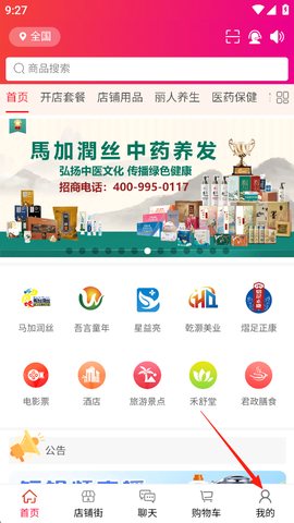 汇城乐购[图1]