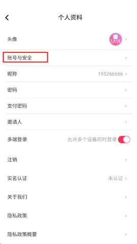 汇城乐购[图3]