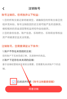 汇城乐购[图5]