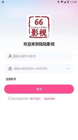 陆陆影视[图3]