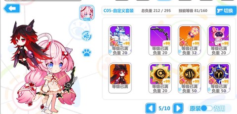 崩坏学园2毒之歌配装推荐[图1]