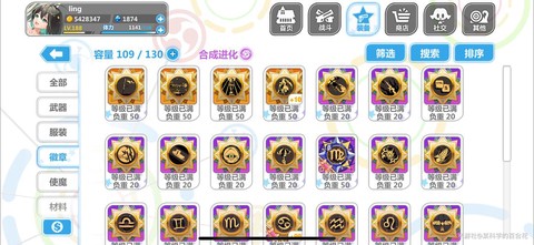 崩坏学园2毒之歌配装推荐[图2]