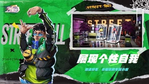 全民大灌篮[图5]