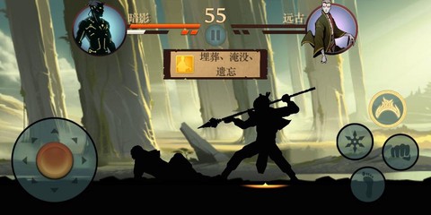 暗影格斗2怎么重击[图1]