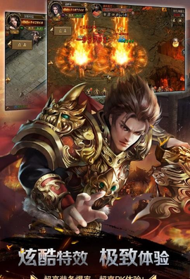 龙界神途图1