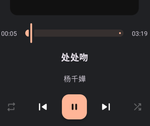 Ge音乐播放器[图3]