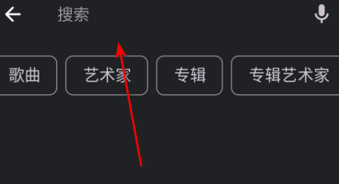 Ge音乐播放器[图4]