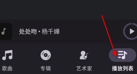 Ge音乐播放器[图5]
